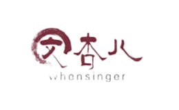 文杏兒Whensinger