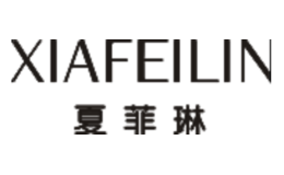 夏菲琳XIAFEILIN