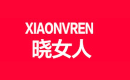 曉女人Xiaonvren