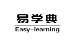 易學(xué)典EASY-LEARNING