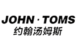 約翰湯姆斯John Toms