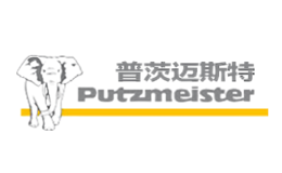 Putzmeister普茨邁斯特