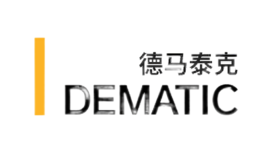 DEMATIC德馬泰克