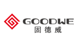 Goodwe固德威