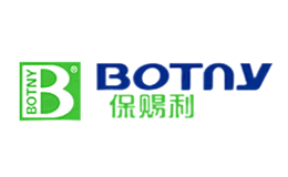 BOTNY保賜利