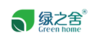 綠之舍Greenhome