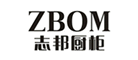 ZBOM志邦廚柜