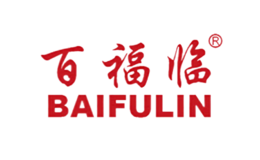 百福臨BAIFULIN