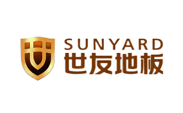 SUNYARD世友地板