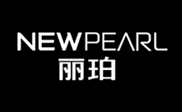 麗珀NewPearl