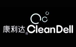 康利達(dá)CleanDell