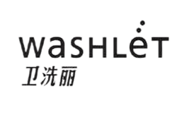 Washlet衛(wèi)洗麗