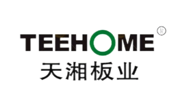 天湘板業(yè)TEEHOME