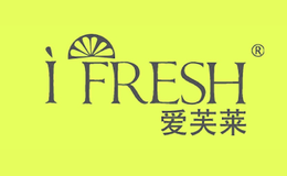 愛芙萊ifresh