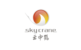 云中鶴skycrane