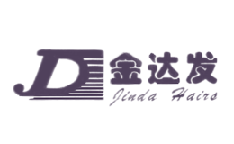 金達(dá)發(fā)jindahair