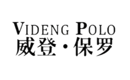 威登·保羅VIDENGPOLO