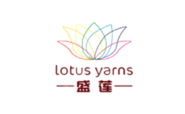 盛蓮LotusYarns