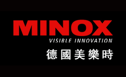 MINOX美樂時