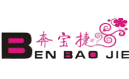 奔寶捷BENBAOJIE