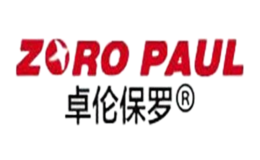 卓倫保羅ZORO PAUL