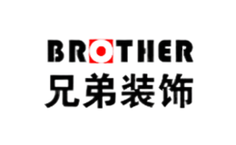 兄弟裝飾Brother