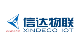 信達(dá)物聯(lián)XINDECO