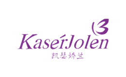 凱瑟嬌蘭KaserJolen