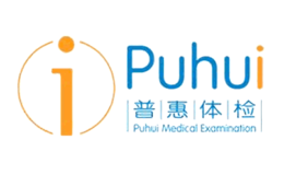 Puhui普惠體檢