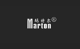 瑪特爾MARTON