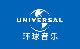 UNIVERSAL環(huán)球音樂