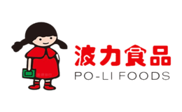 波力Poli