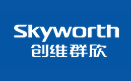 創(chuàng)維群欣Skyworth