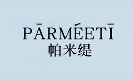 帕米緹PARMEETI