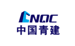 中國青建CNQC