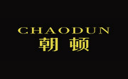 朝頓CHAODUN