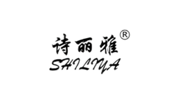 詩(shī)麗雅