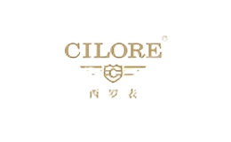 西羅cilore