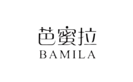 芭蜜拉bamila