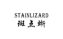 斑點(diǎn)蜥STAINLIZARD