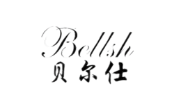 貝爾仕BELLSH