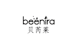 貝芮萊beenira