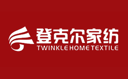 登克爾twinkle