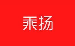 乘揚(yáng)