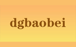 dgbaobei