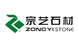 ZONGYI宗藝石材