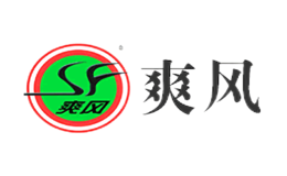 SF爽風(fēng)