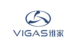 維家VIGAS