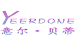 意爾.貝蒂YEERDONE