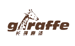 長頸鹿漆Giraffe